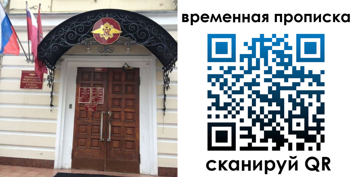 прописка иностранных граждан в Венёве