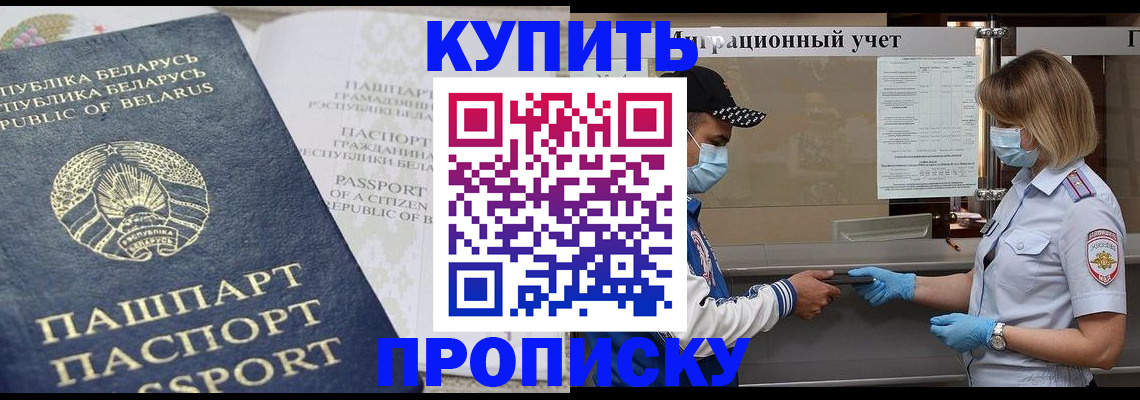 регистрация в Венёве